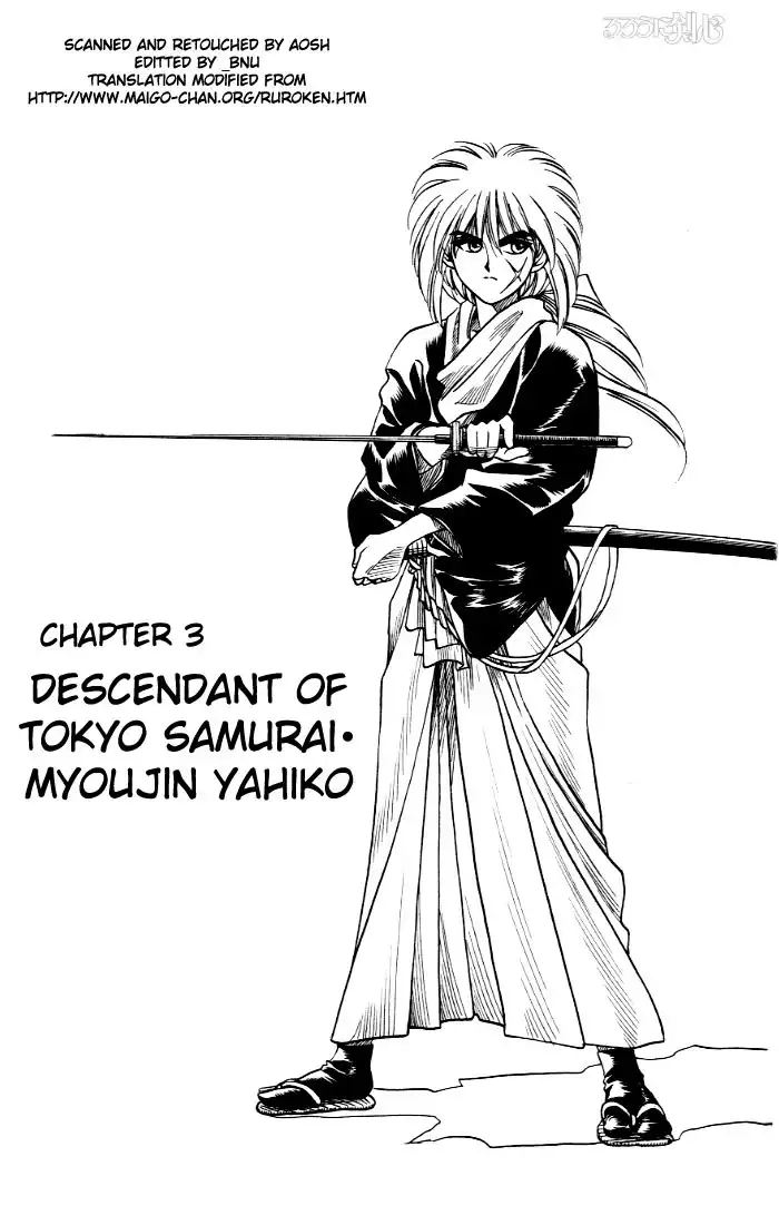 Rurouni Kenshin Chapter 3 1